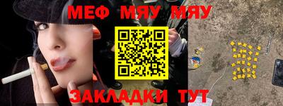 ешки Заволжье