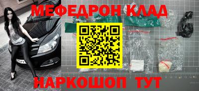 mdpv Заводоуковск