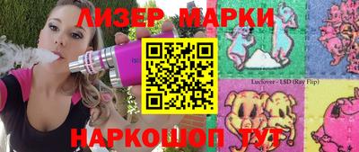 ешки Заволжье
