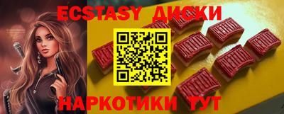 mdpv Заводоуковск