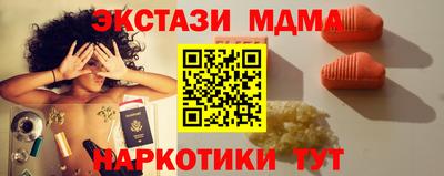 mdpv Заводоуковск