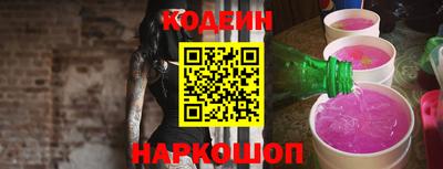 ешки Заволжье