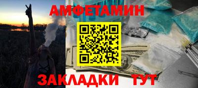 ешки Заволжье