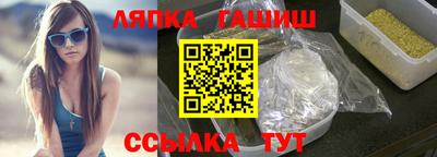 ешки Заволжье