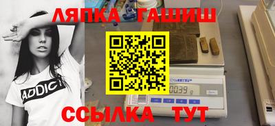 ешки Заволжье
