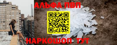 ешки Заволжье