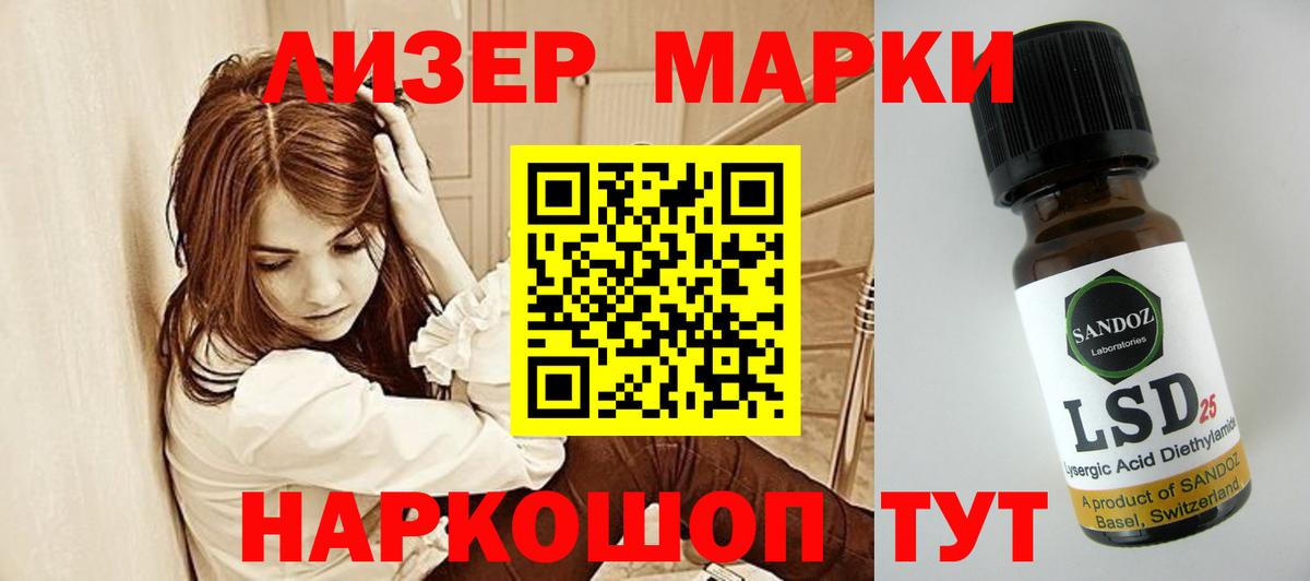 ЛСД экстази ecstasy  Лсд 25 экстази ecstasy  Бирск  Вход с VPN 