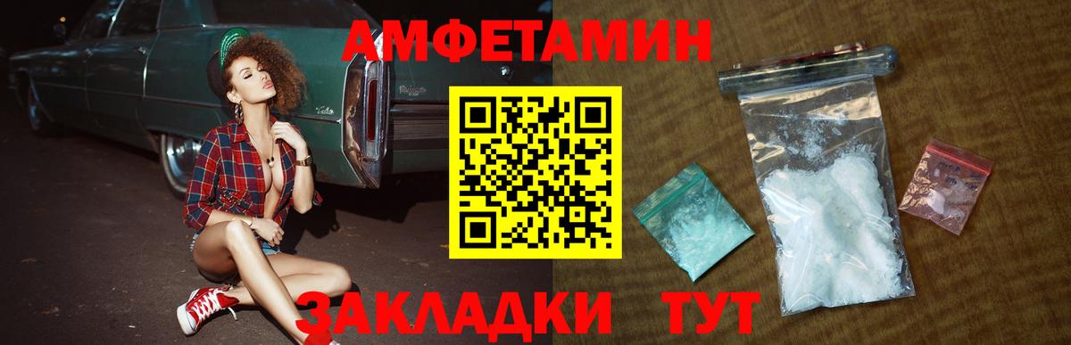 Метамфетамин кристалл  Вход с VPN  Первитин  Метамфетамин кристалл  Бирск 