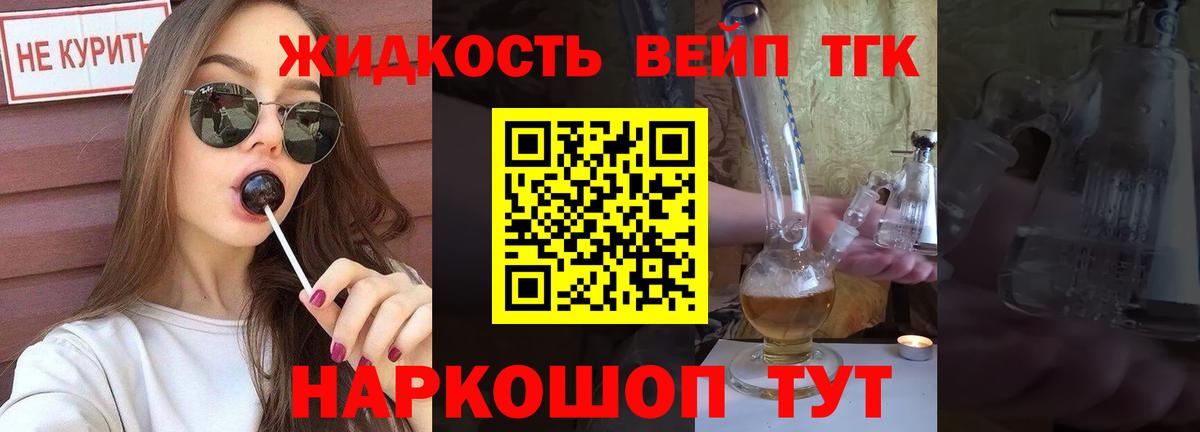 где можно купить наркотик  Дистиллят ТГК Wax  Вход с VPN  Бирск 