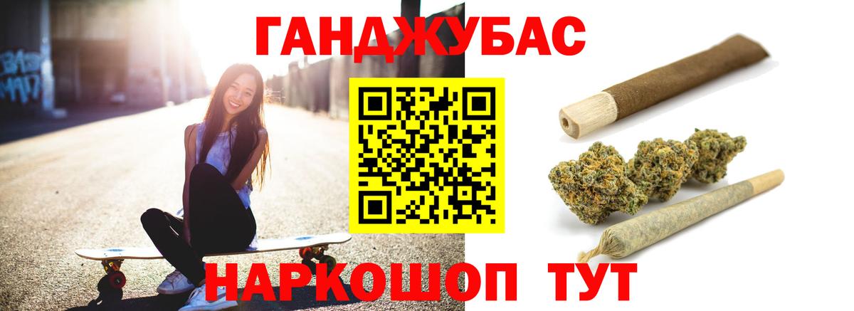 Бирск  Канабис семена  Вход с VPN  Марихуана планчик 